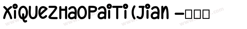 XiQueZhaoPaiTi(Jian 字体转换